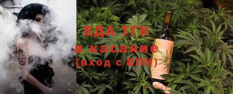 Canna-Cookies конопля  где купить наркоту  Амурск 