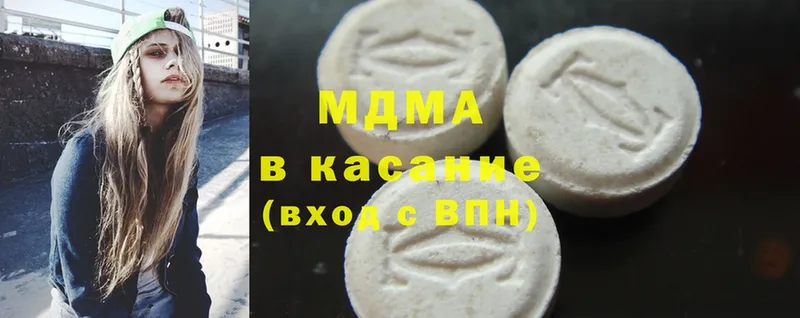 цены наркотик  KRAKEN ССЫЛКА  MDMA Molly  Амурск 